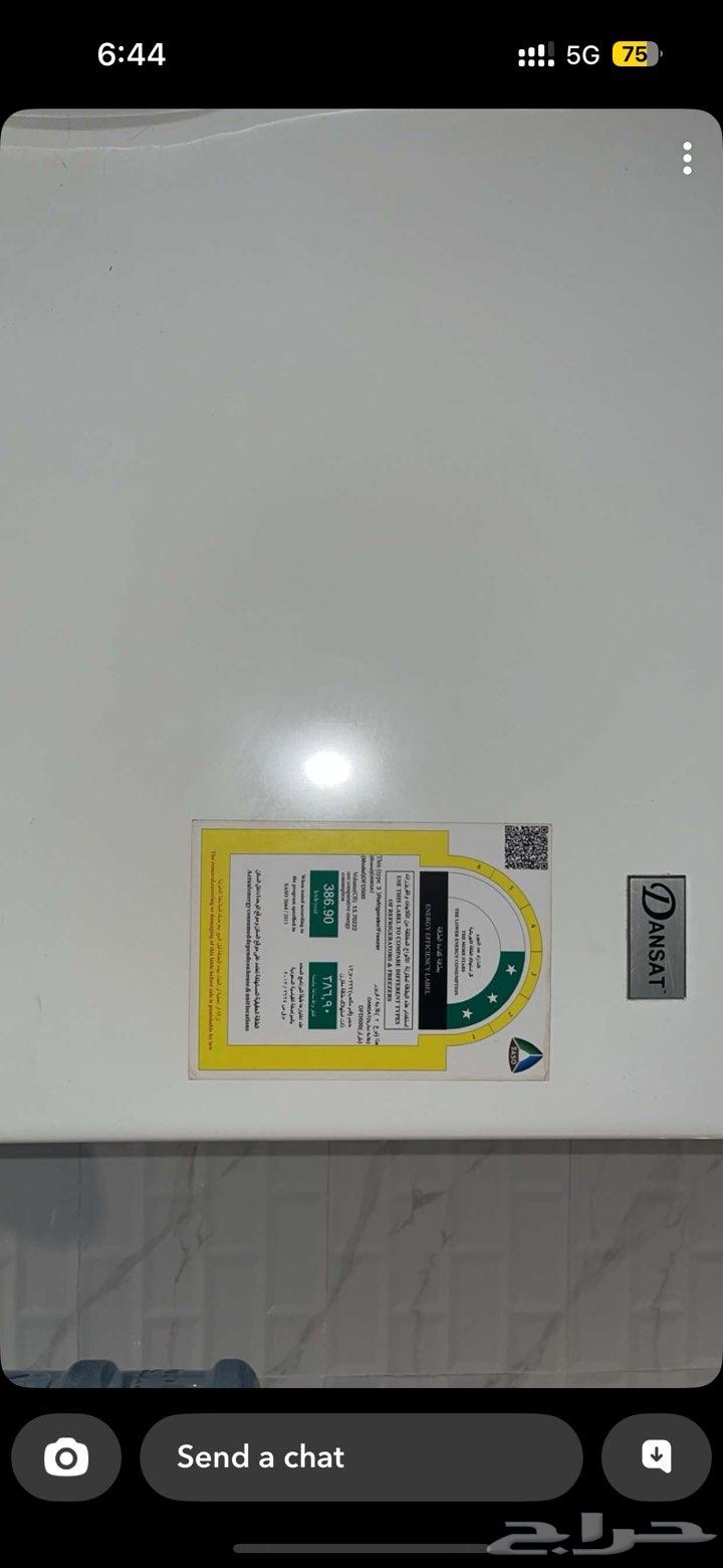 ثلاجه للبيع64581004713346111