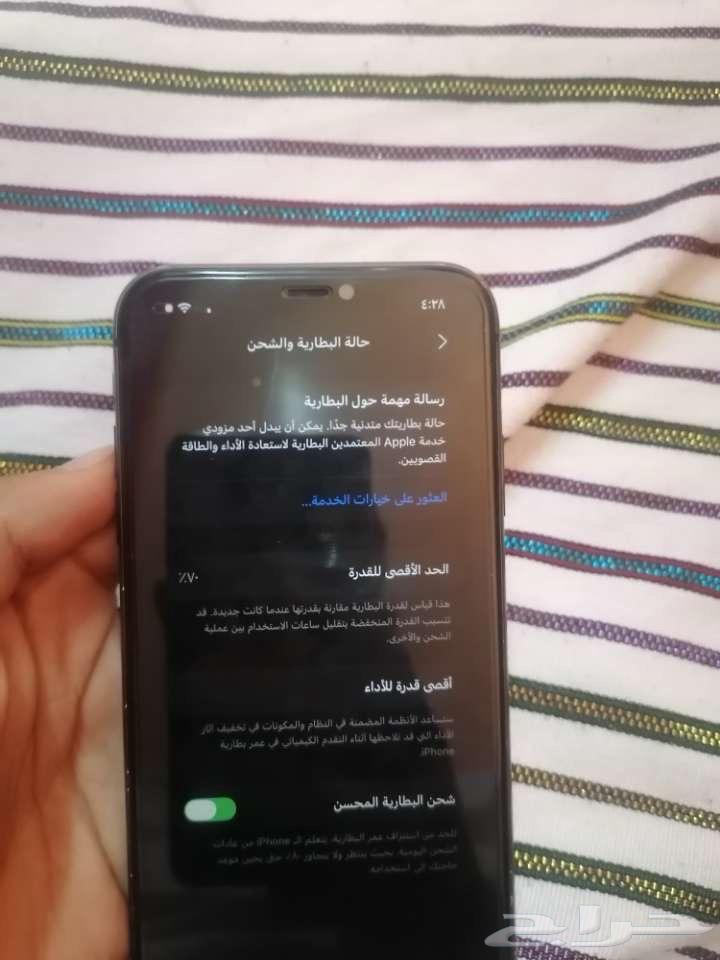 iPhone 1164584135098753113