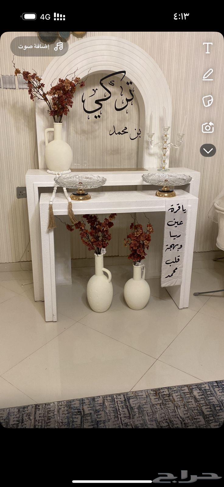 مدخل استقبال64587789486209110