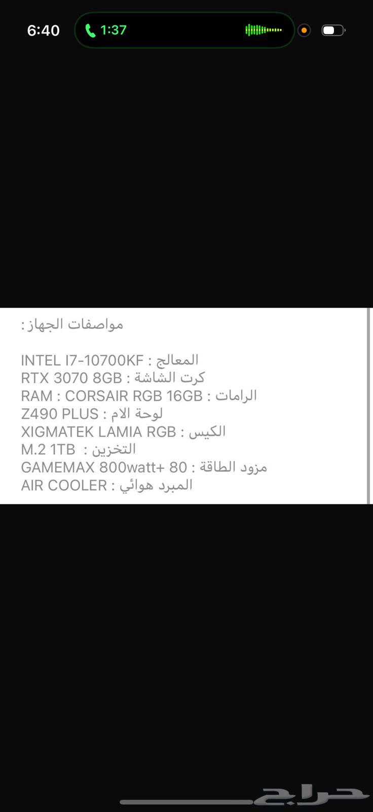 للبيع بيسي كرت 307064580990861443110