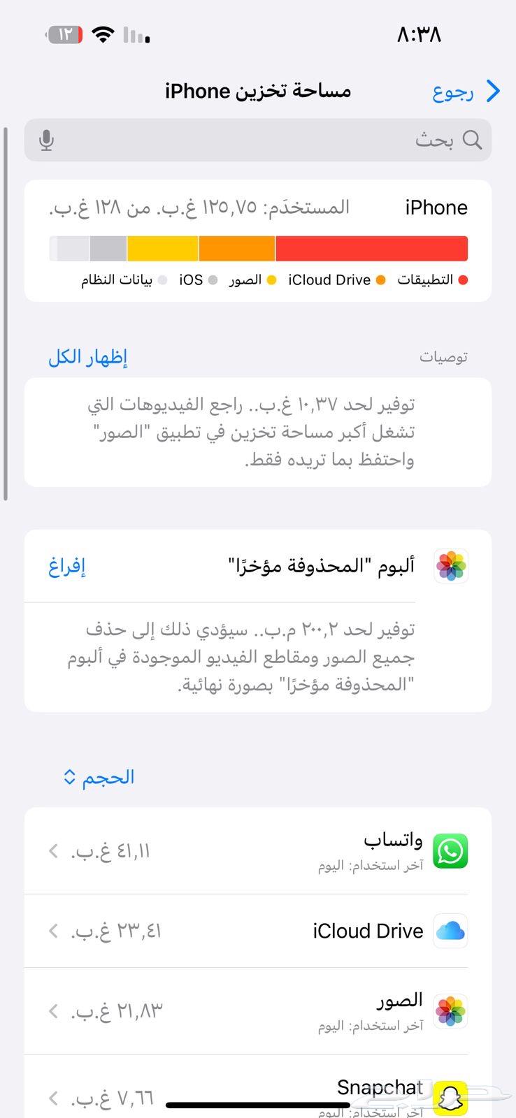 iPhone 15 Plus if green, excellent condition64586923948034114