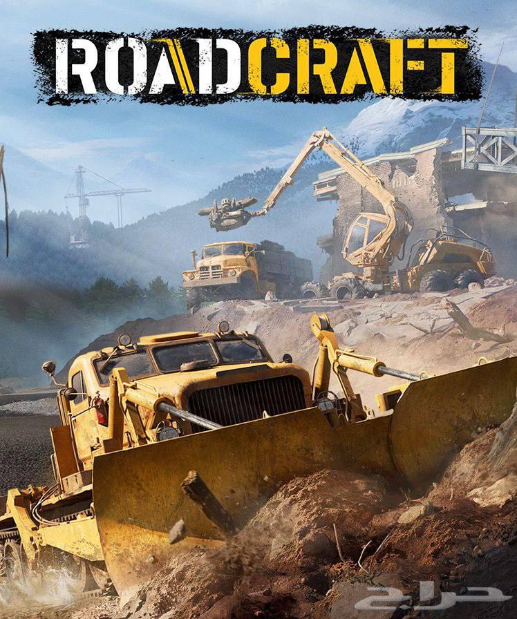 فلوس لعبه ROAD CRAFT64581045684353110