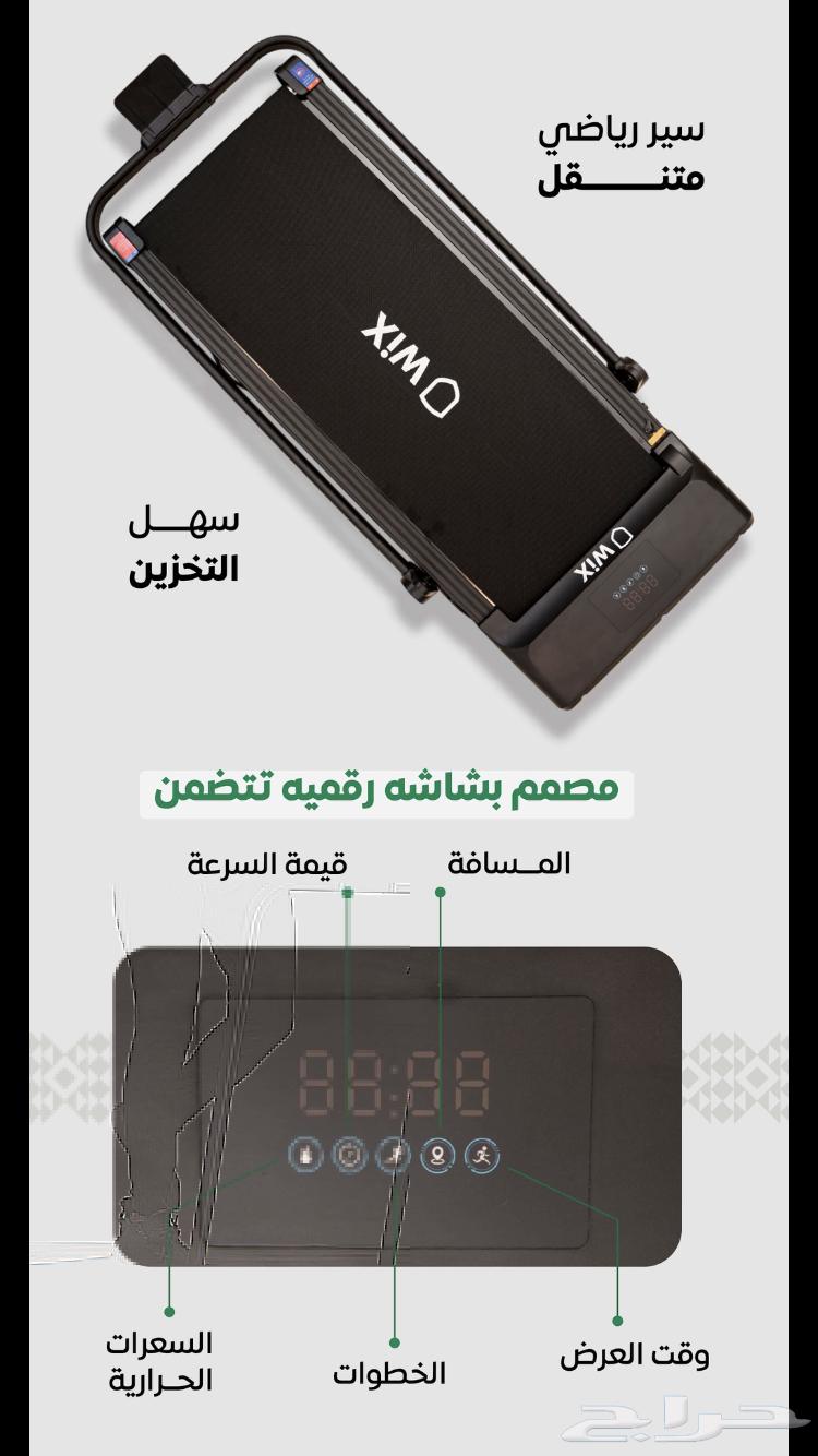 للبيع جهاز سير wix مستعمل64584883848834112