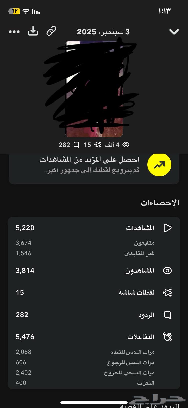 Electronics64582740856834112