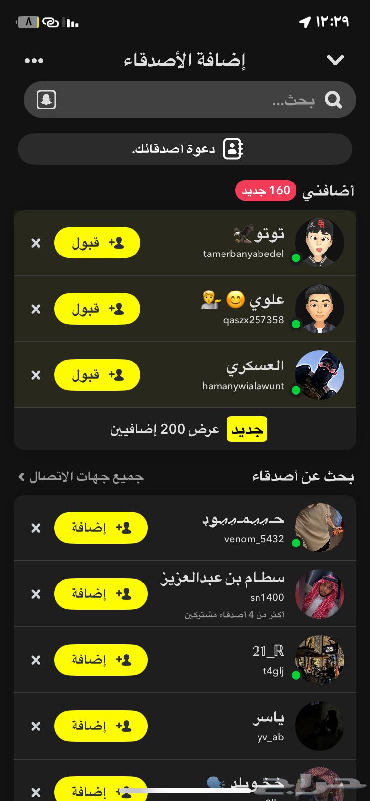 Electronics64582740856834113