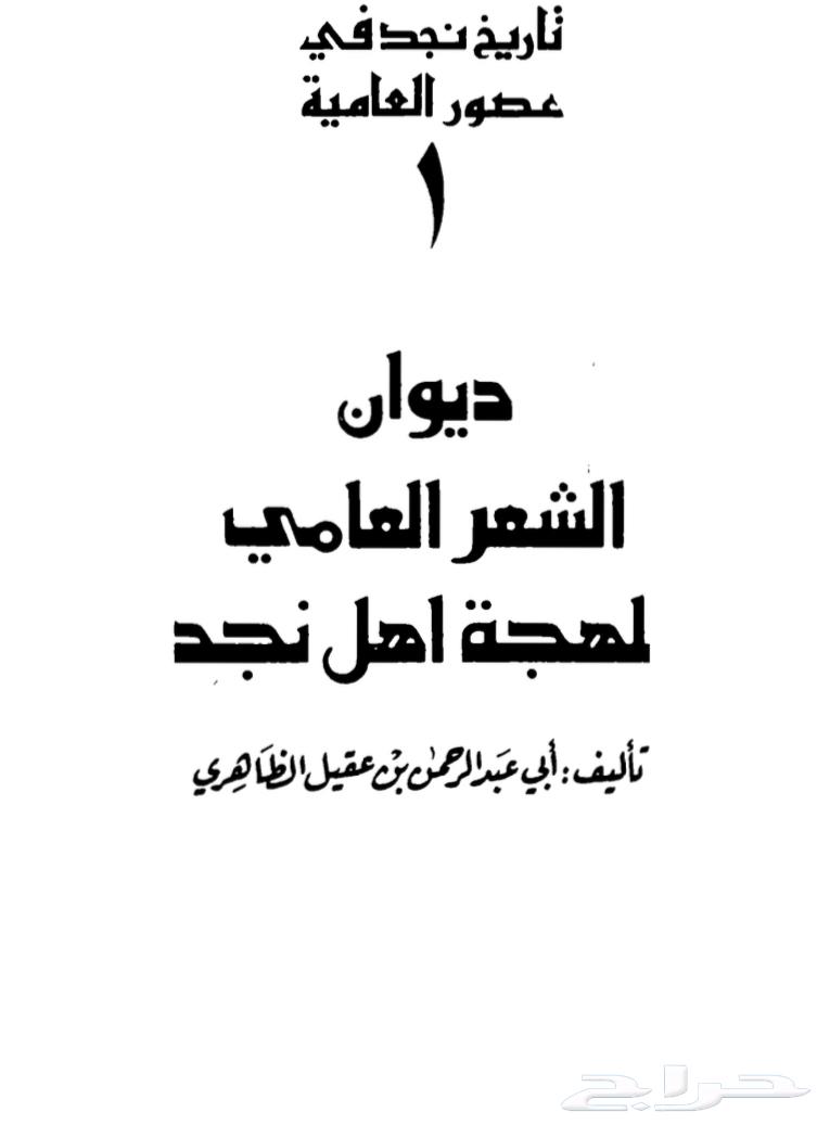 كتب تاريخية قديمة64582103758466111