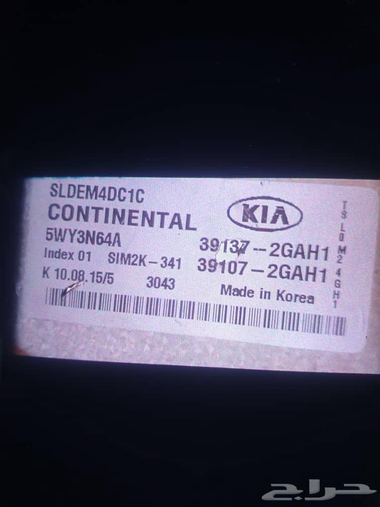 كمبيوتر سيارة كيا اسبورتاج64582937980674110