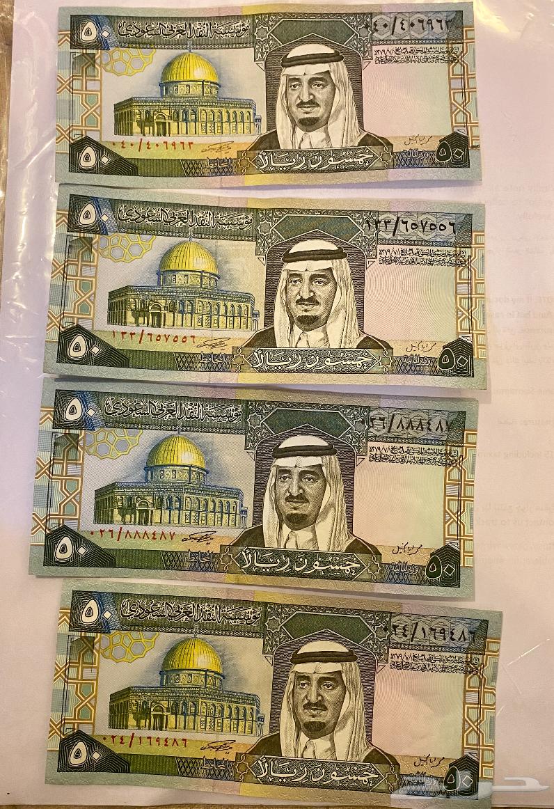 عملات للبيع 4x50 ريال عهد الملك فهد جديده بلمعتها64582519187586110