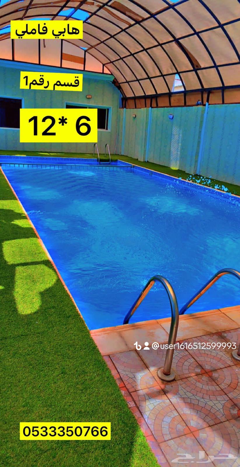 Family resort with a swimming pool in each section and water games swimming pool64146328581251111