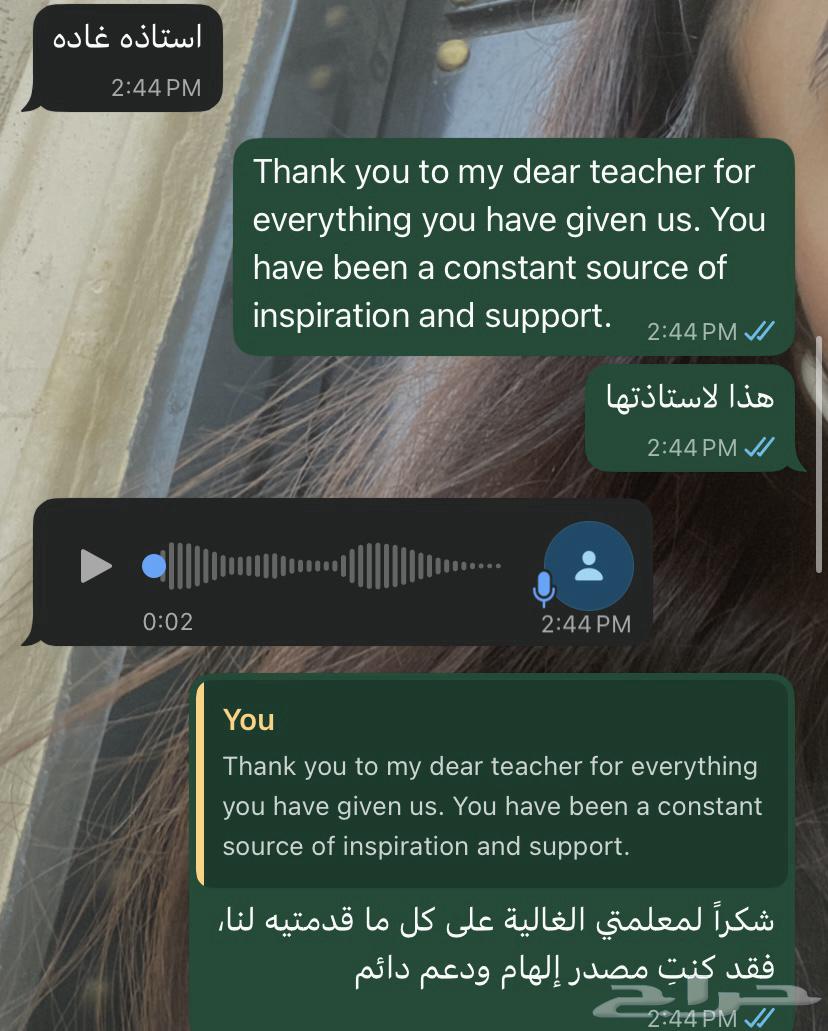 English Language Foundation64579883032323112