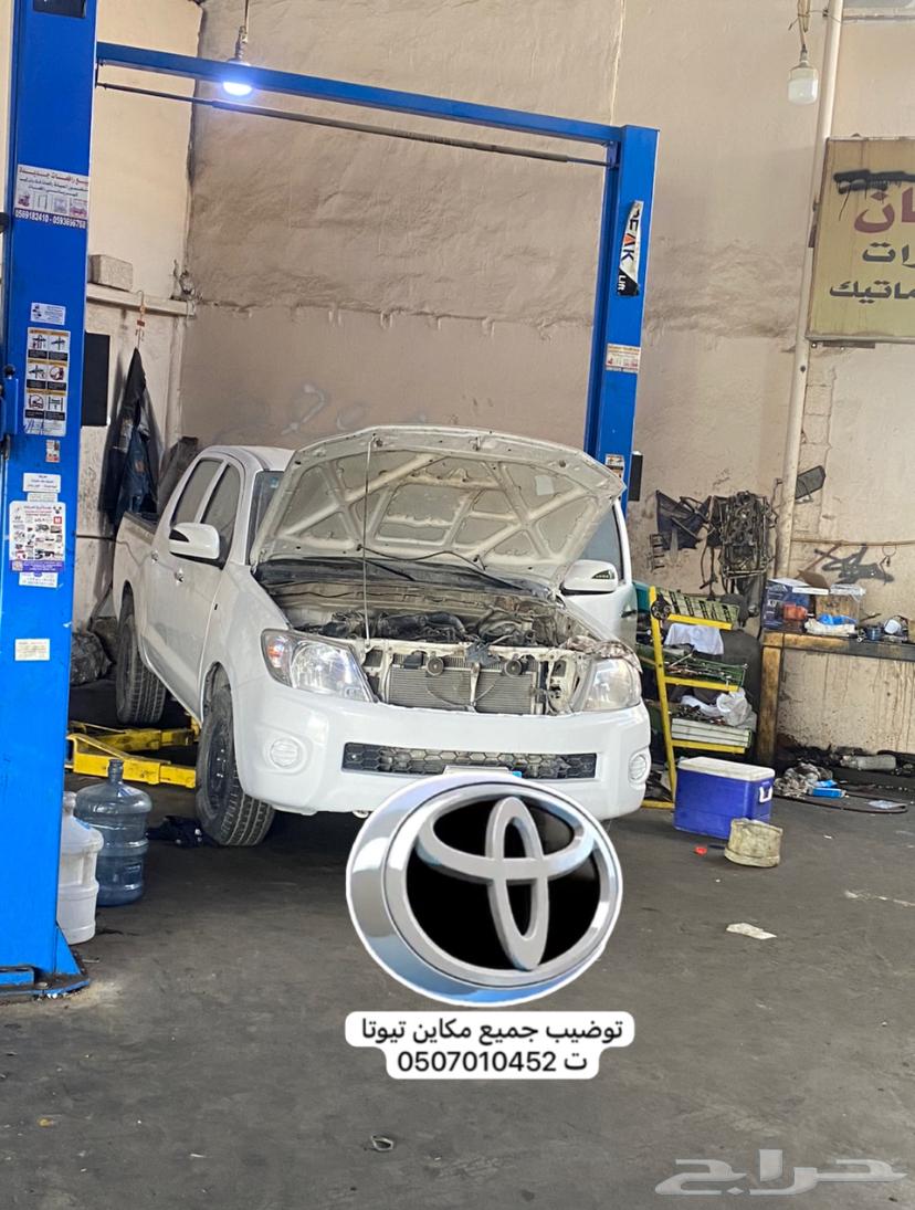 توضيب مكاين اتش ون توضيب مكاين هيلكس64155545862017111