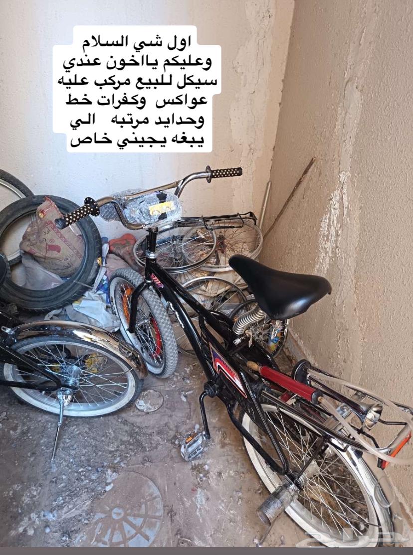 سيكل للبيع زي مهو موظح في الاعلان64587714617217110