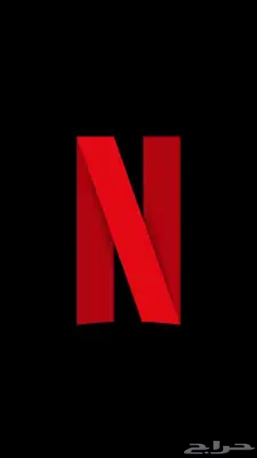 Netflix subscription for one month at a symbolic price64584291706113110