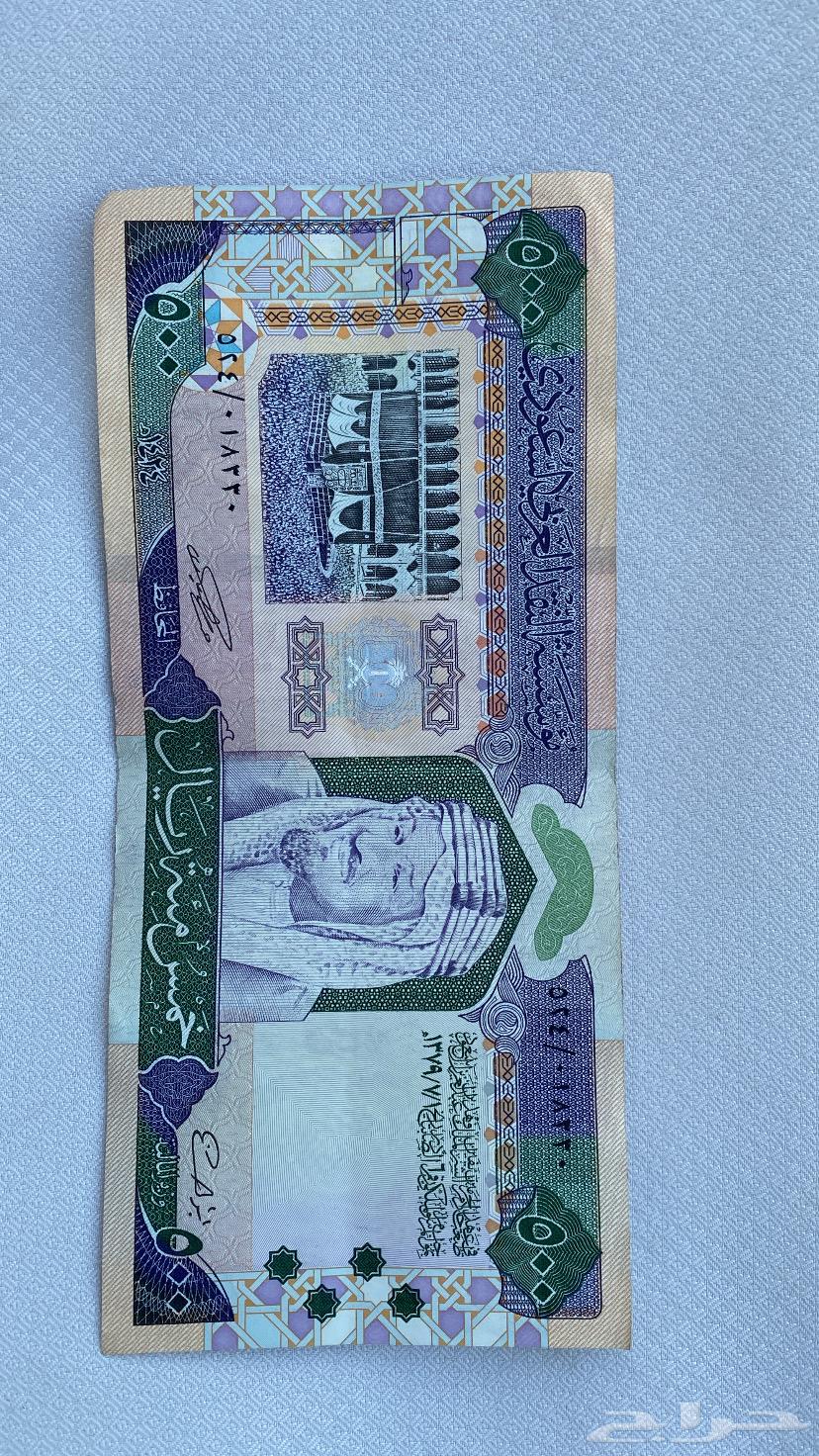 خمس مئة ريال عام 1424 تراث64584883879169110