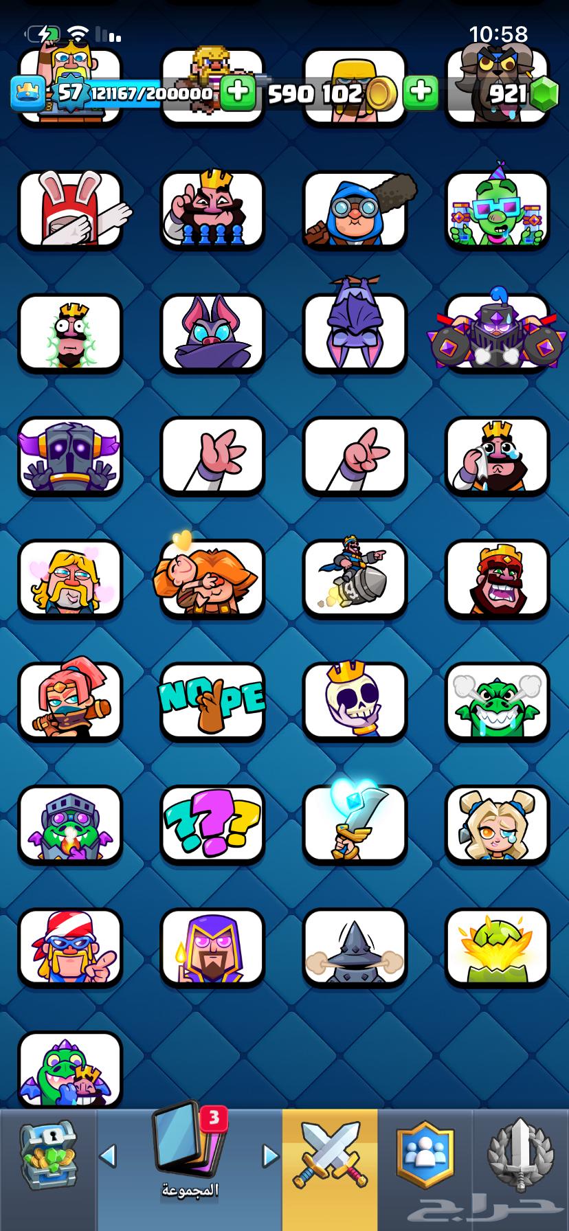 حساب كلاش الرويال للبيع64581911524738114