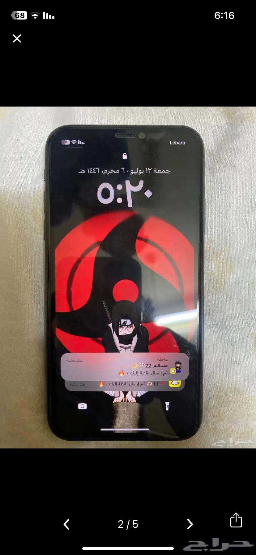 آيفون 11 عادي 1000 ريال64581059071747112