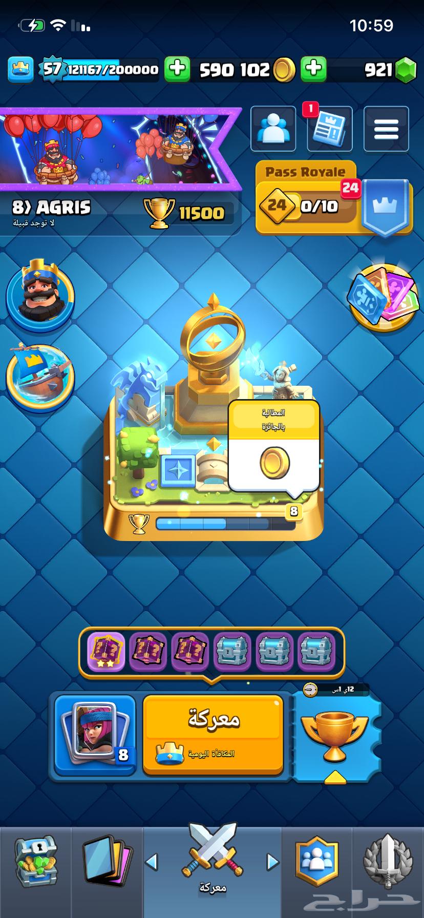 حساب كلاش الرويال للبيع64581911524738110