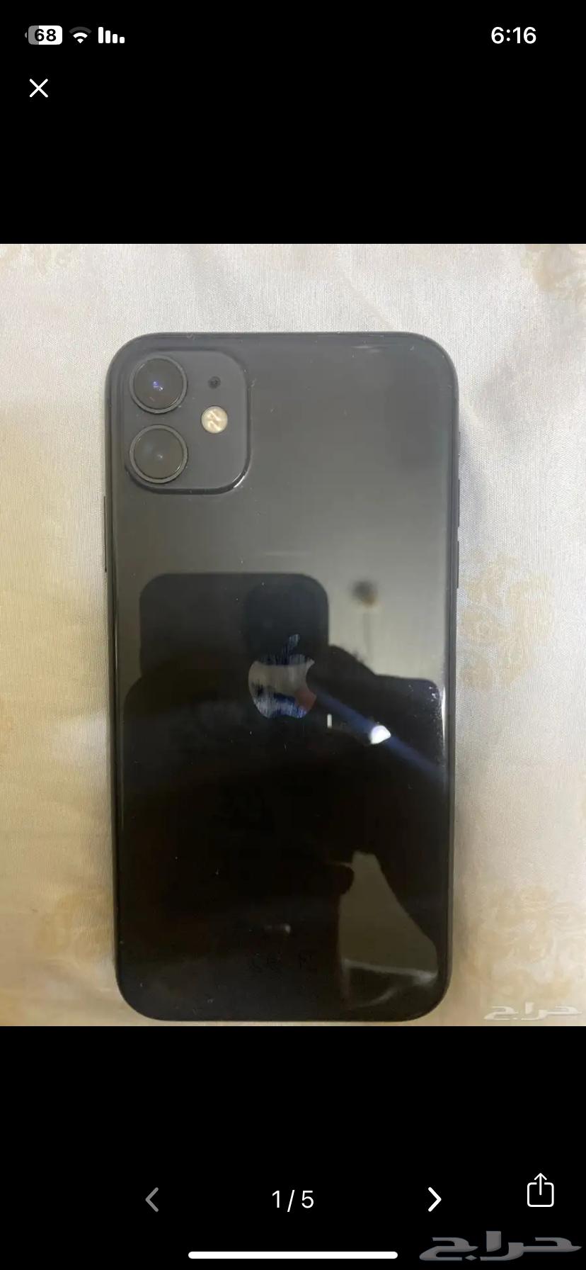 آيفون 11 عادي 1000 ريال64581059071747113