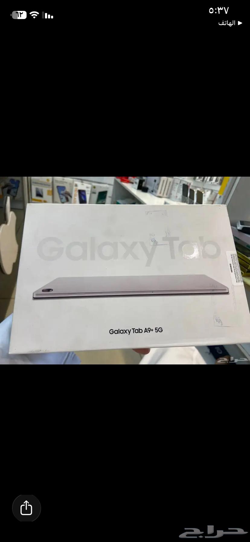 تاب جلاكسي جديد A9 يدعم شريحه 10 انش 64 قيقا و4 قيقا رام64584743702914110