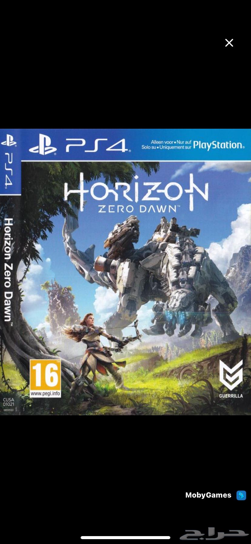 شريط هورايزون جديد استخدام شهر64585010250625111