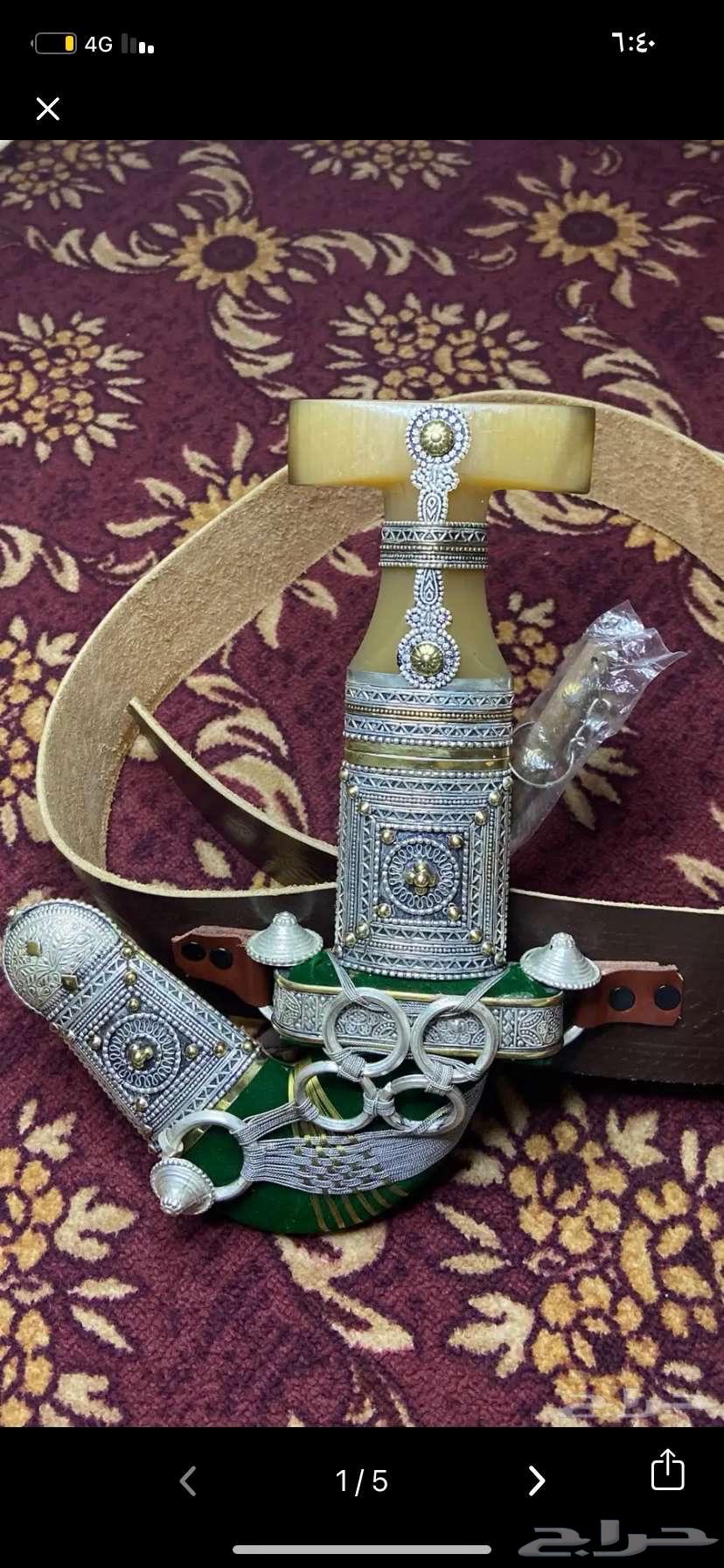 جنبية كفو64587491085571111