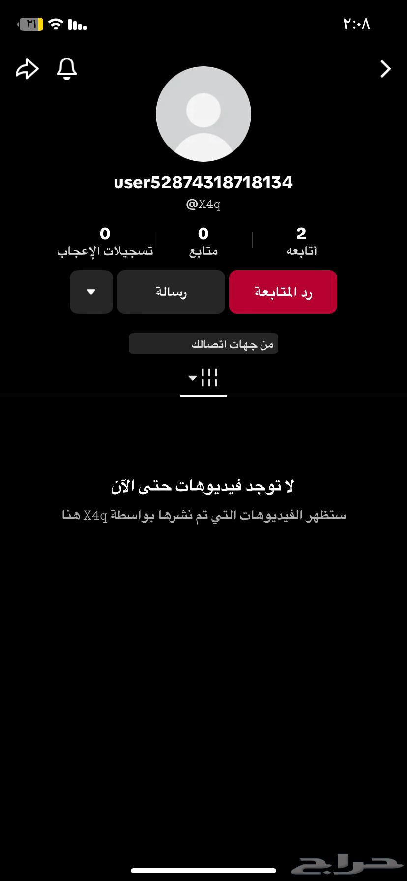 عندي 3 يوزرات للبيع ب50 ريال (اليوزرات قلم)64580376537859111