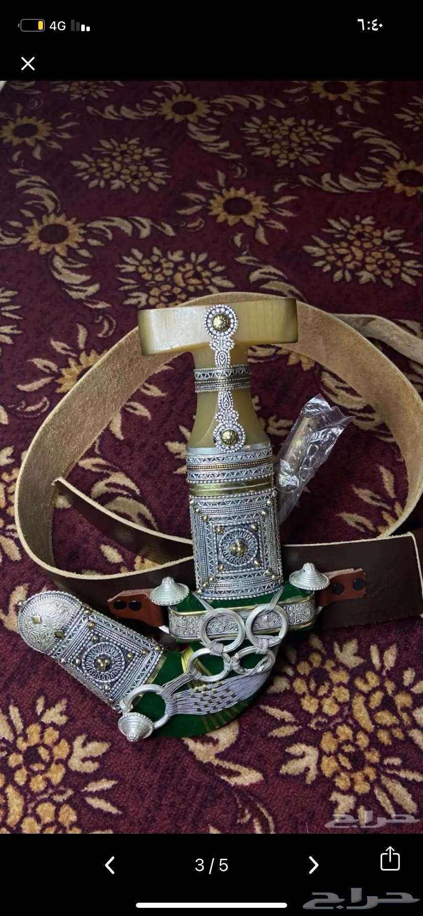 جنبية كفو64587491085571112