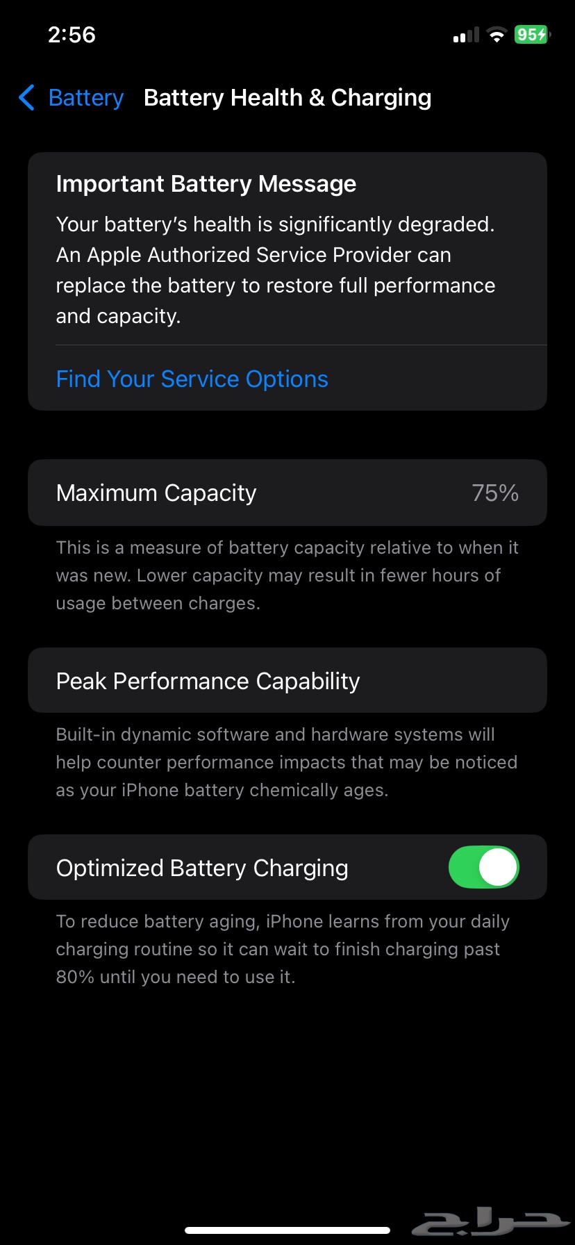 ايفون 11 بنفسجي64580444701057110