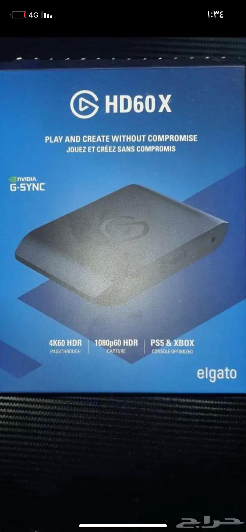 Cutter for Kato Camera64582785621379110