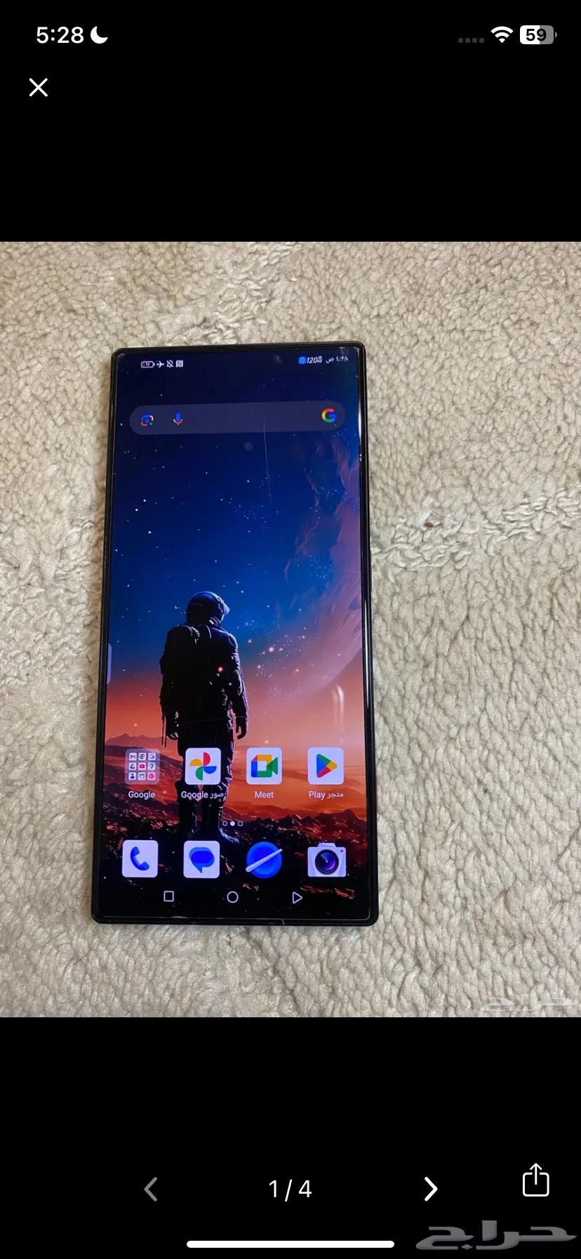 Redmagic 8s pro   256   12 12 ram   snapdragon 8 Gen264580744907651113