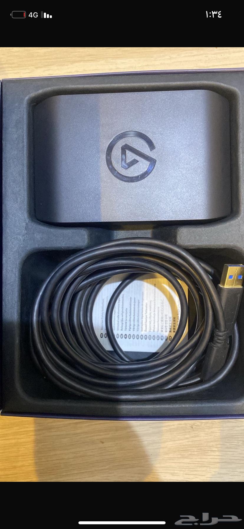 Cutter for Kato Camera64582785621379111