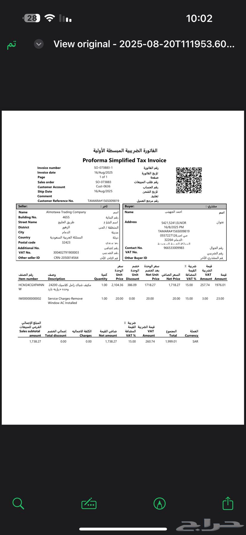 أجهزه مكيفات مكيف مكيفات مستعمله ونضيفه64581662819203110