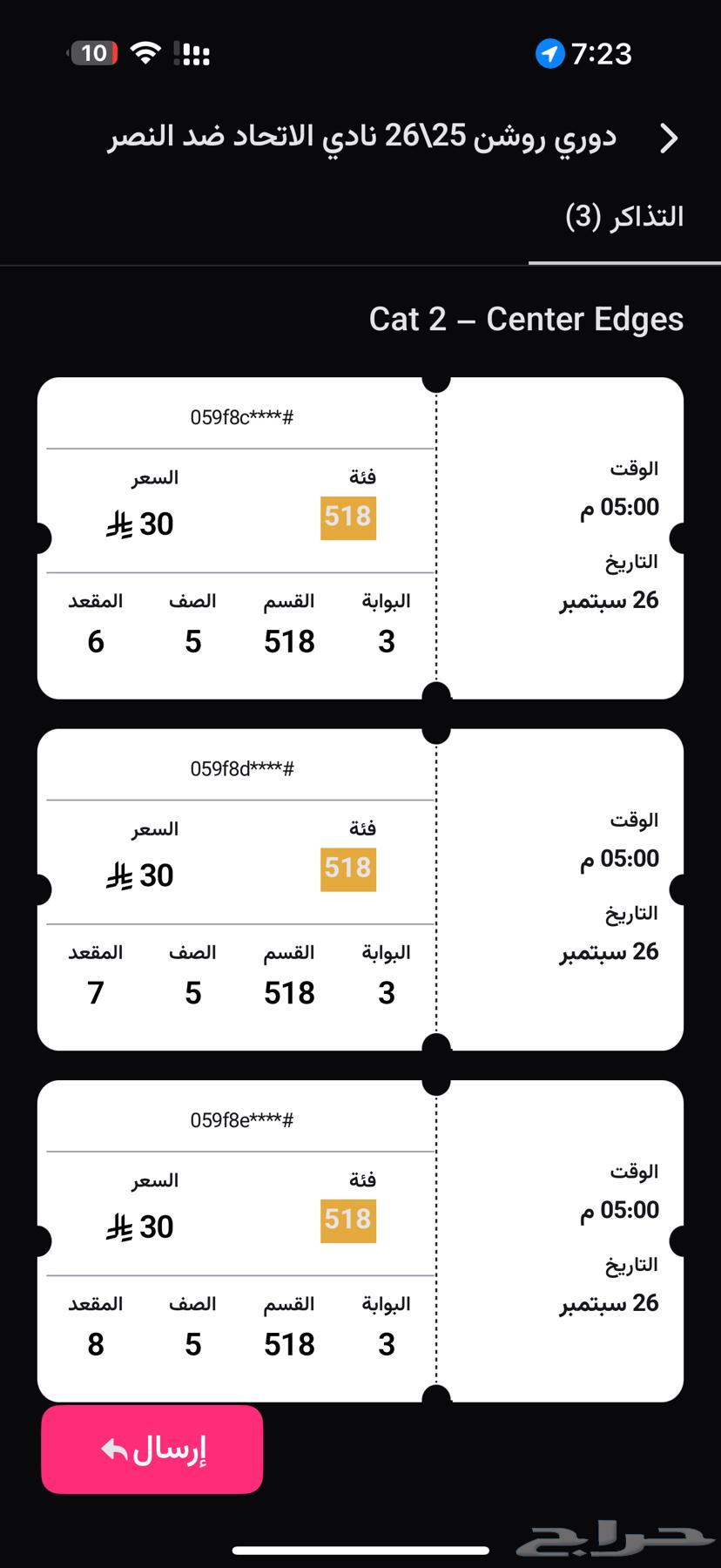 I have tickets for the Al-Ittihad vs Al-Nassr match64585918286978110