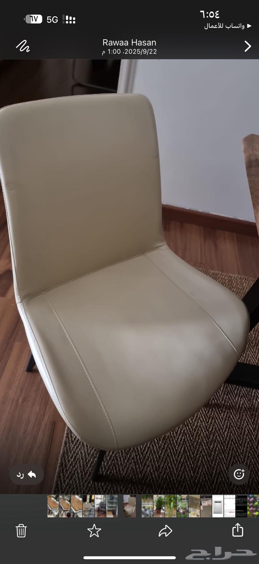 4 كراسي 300ب64586824358145110