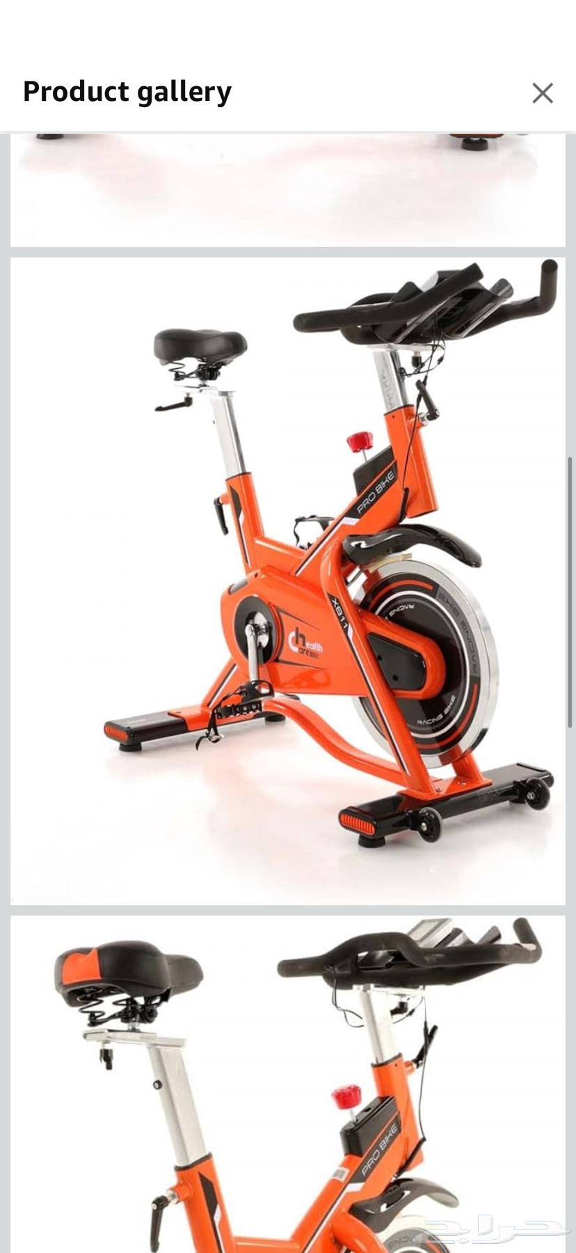 Healthcare X811 Spinning Exercise سيكل رياضي Bike64587702159490114