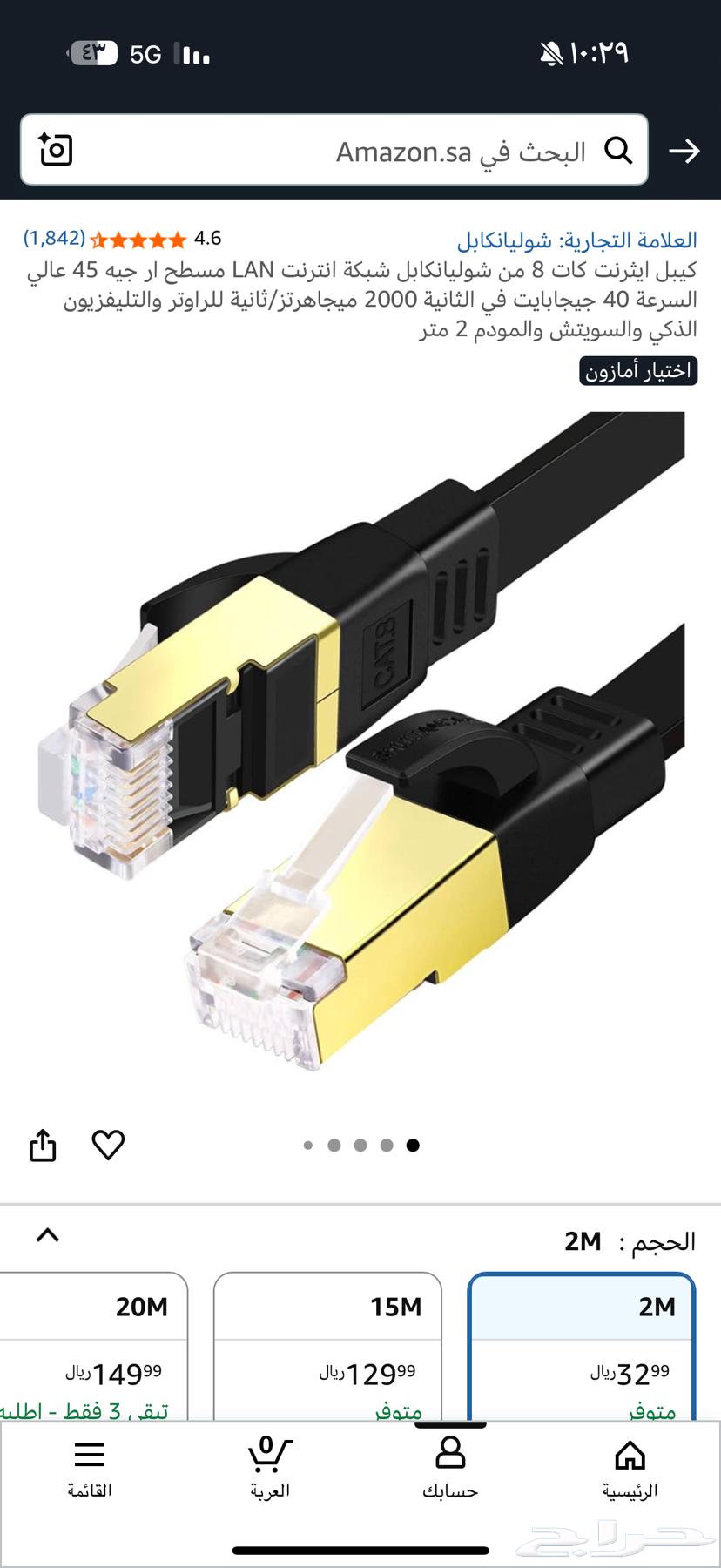 راوتر STC 5G64581759618819113