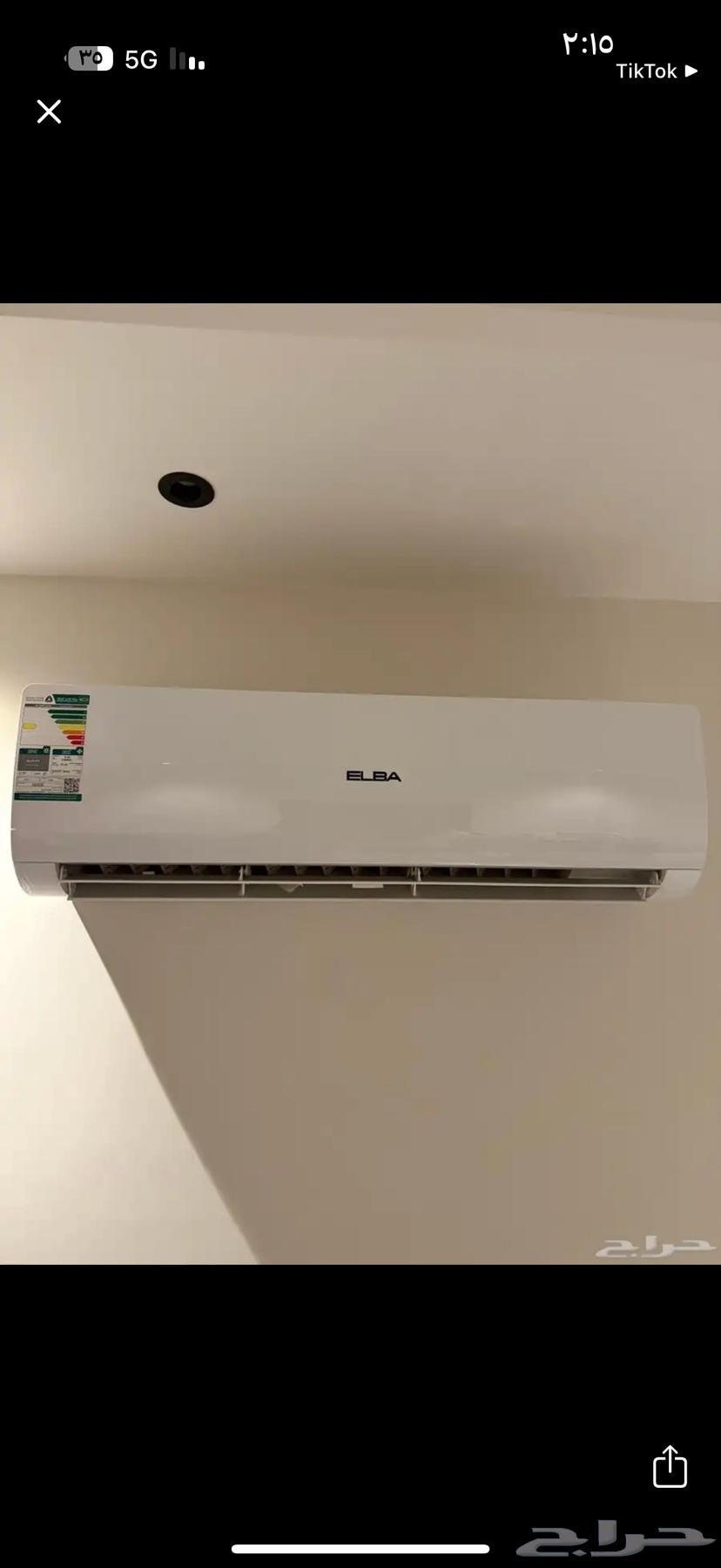 مكيف64583060598786110