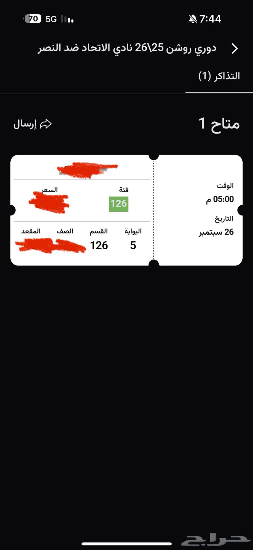 Al-Ittihad and Al-Nassr tickets64586066193153110