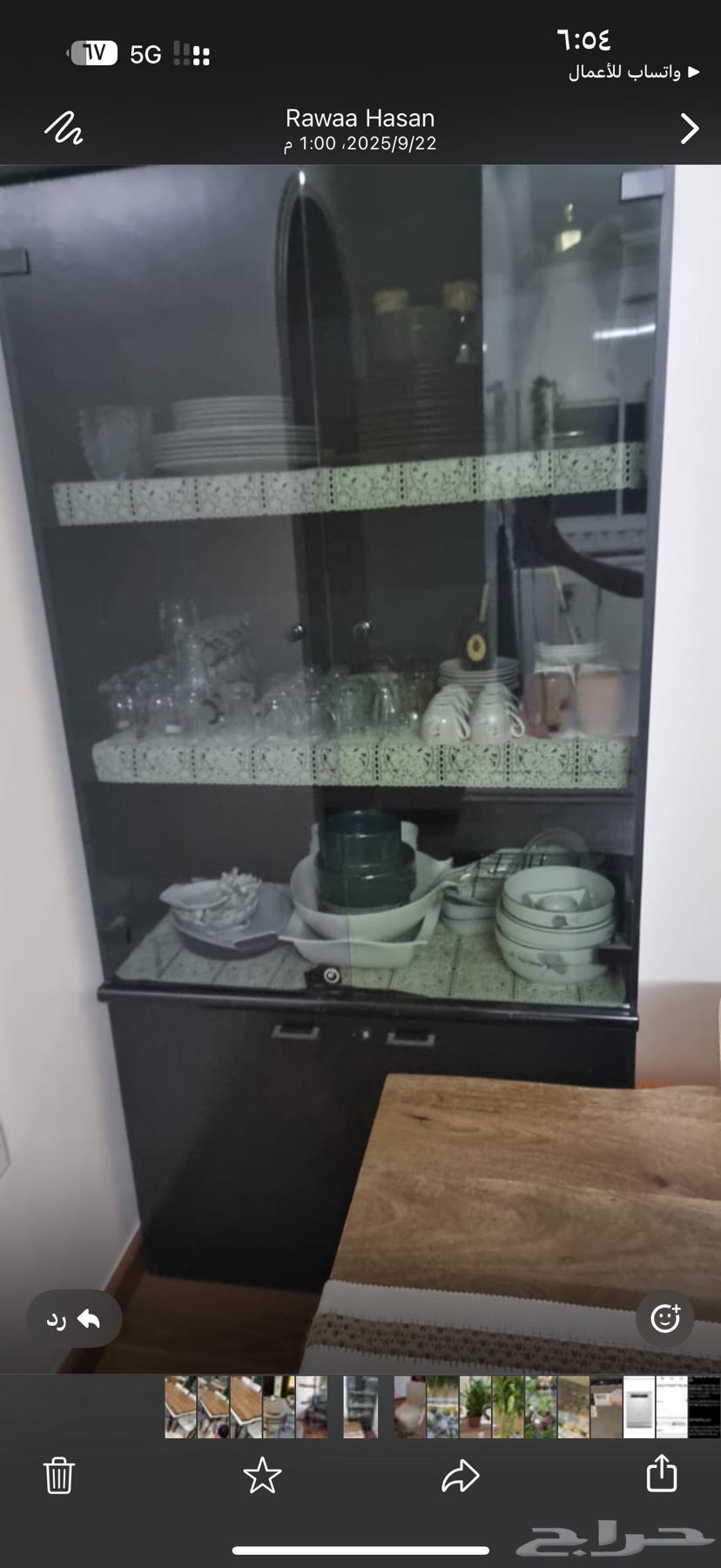 4 كراسي 300ب64586824358145111