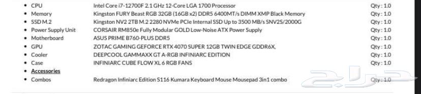 بي سي للبيع الجهاز نضيف مايشكي من شي ( على السوم )64581662844547112