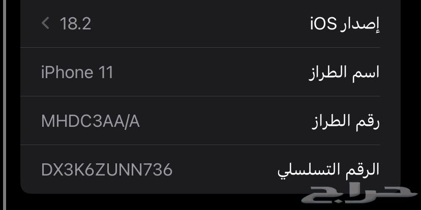 iPhone 11 Regular Edition White Color64582048600834112