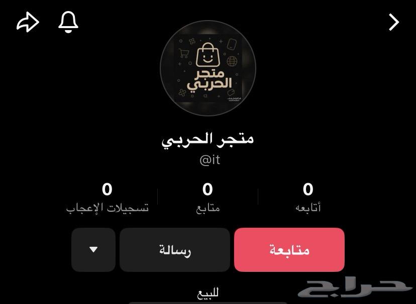 حساب تيك توك ثنائي64581196814338110