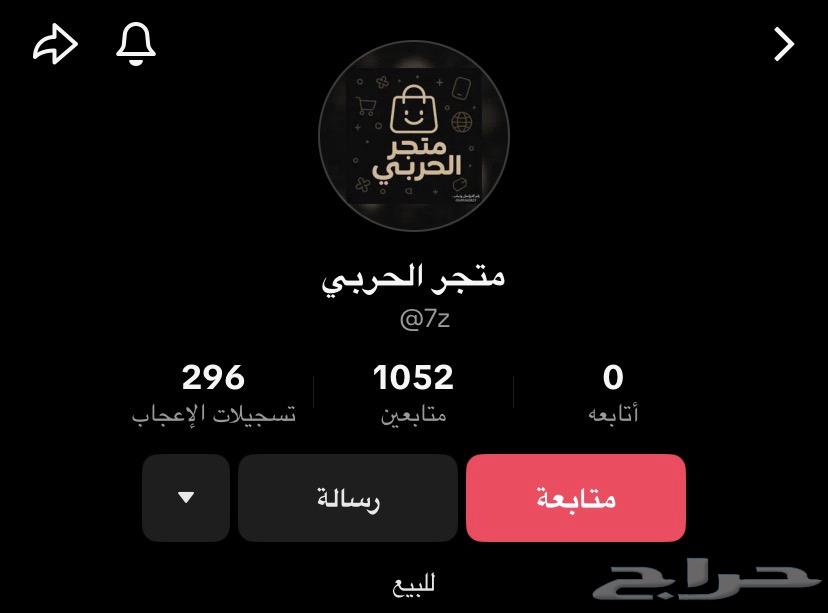 حساب تيك توك ثنائي64581196814338111