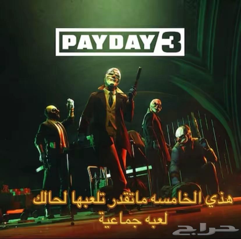 العاب للبيع بلاك اوبس it takes tow64580006233217114