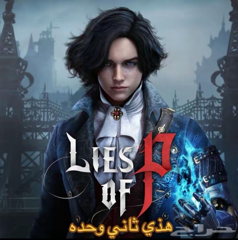 العاب للبيع بلاك اوبس it takes tow64580006233217111