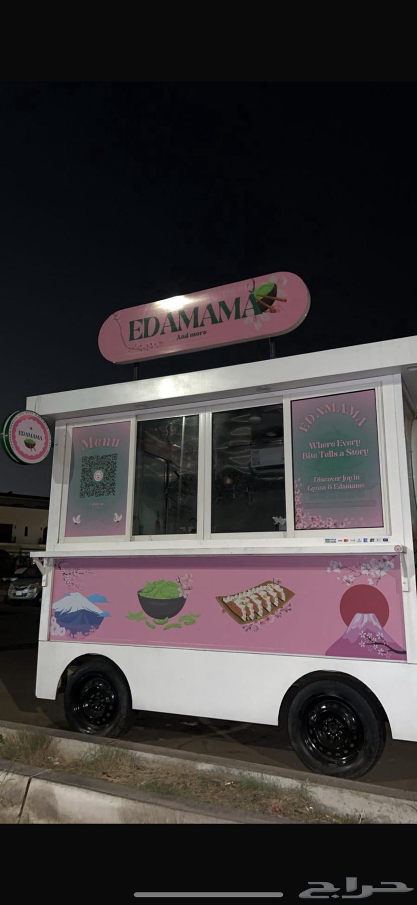 فود ترك للبيع64585452334210110