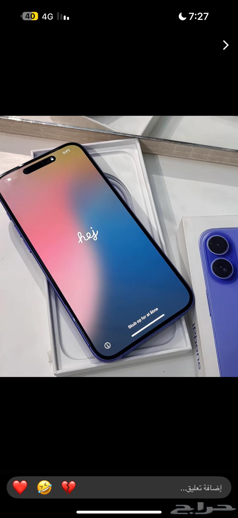 ايفون 16 256 قيقا جديد للبيع64586103047555111