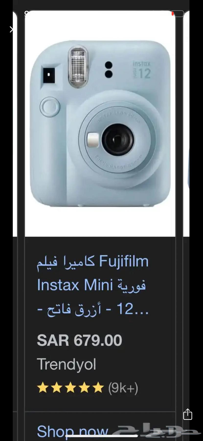 كاميرا فوريه فوجي فيلم 11 استعمال حق عشر صور تقريبا64581539080449110