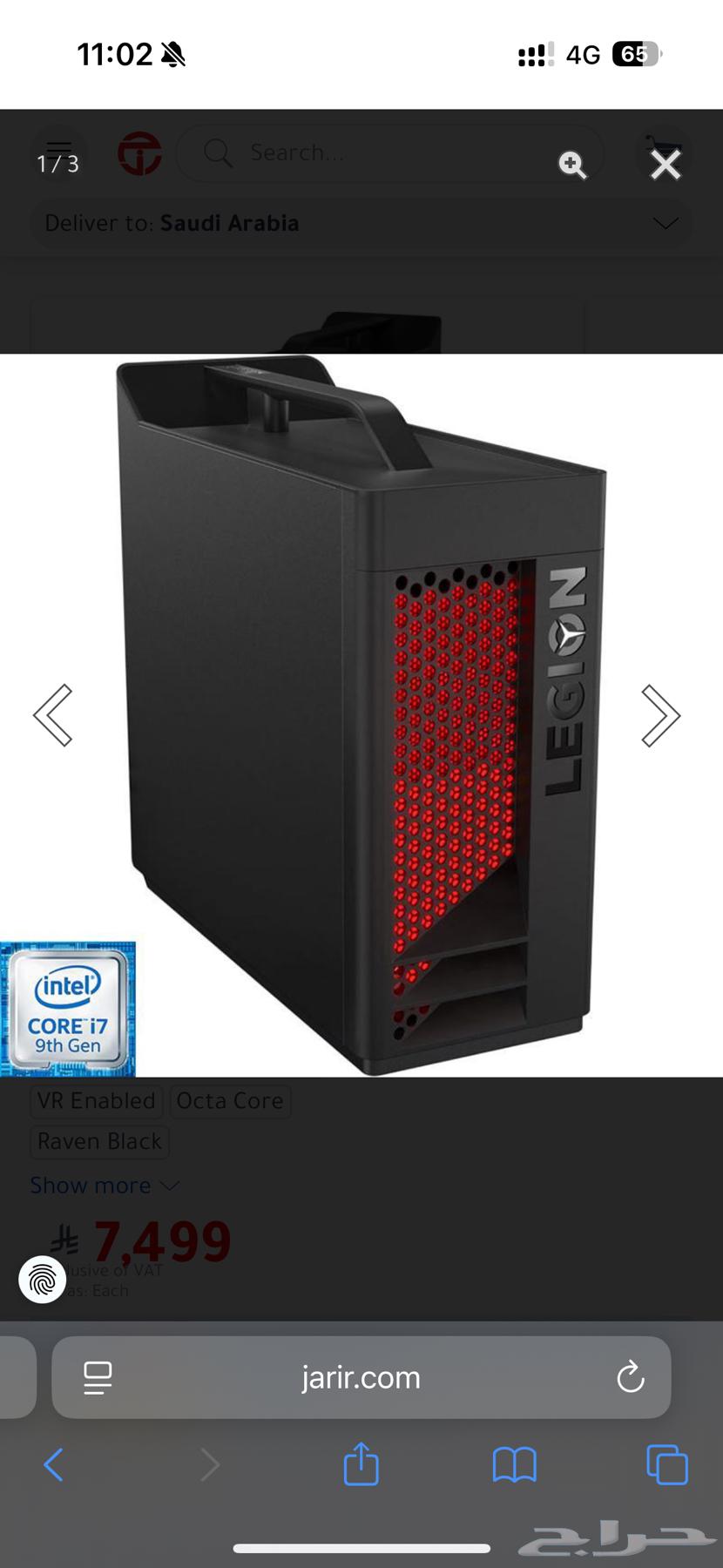 Complete gaming setup64582160028673110