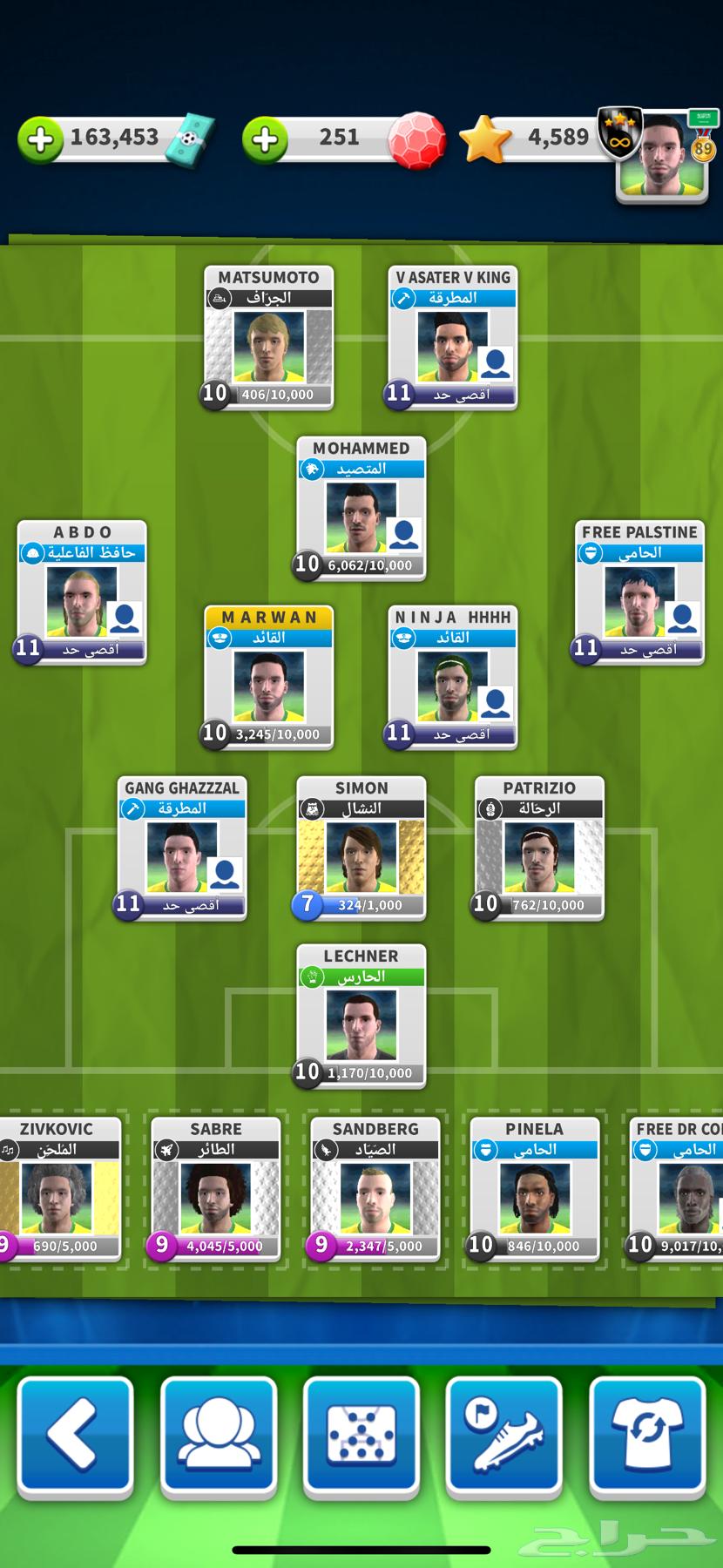 Scor Match64581580184834112